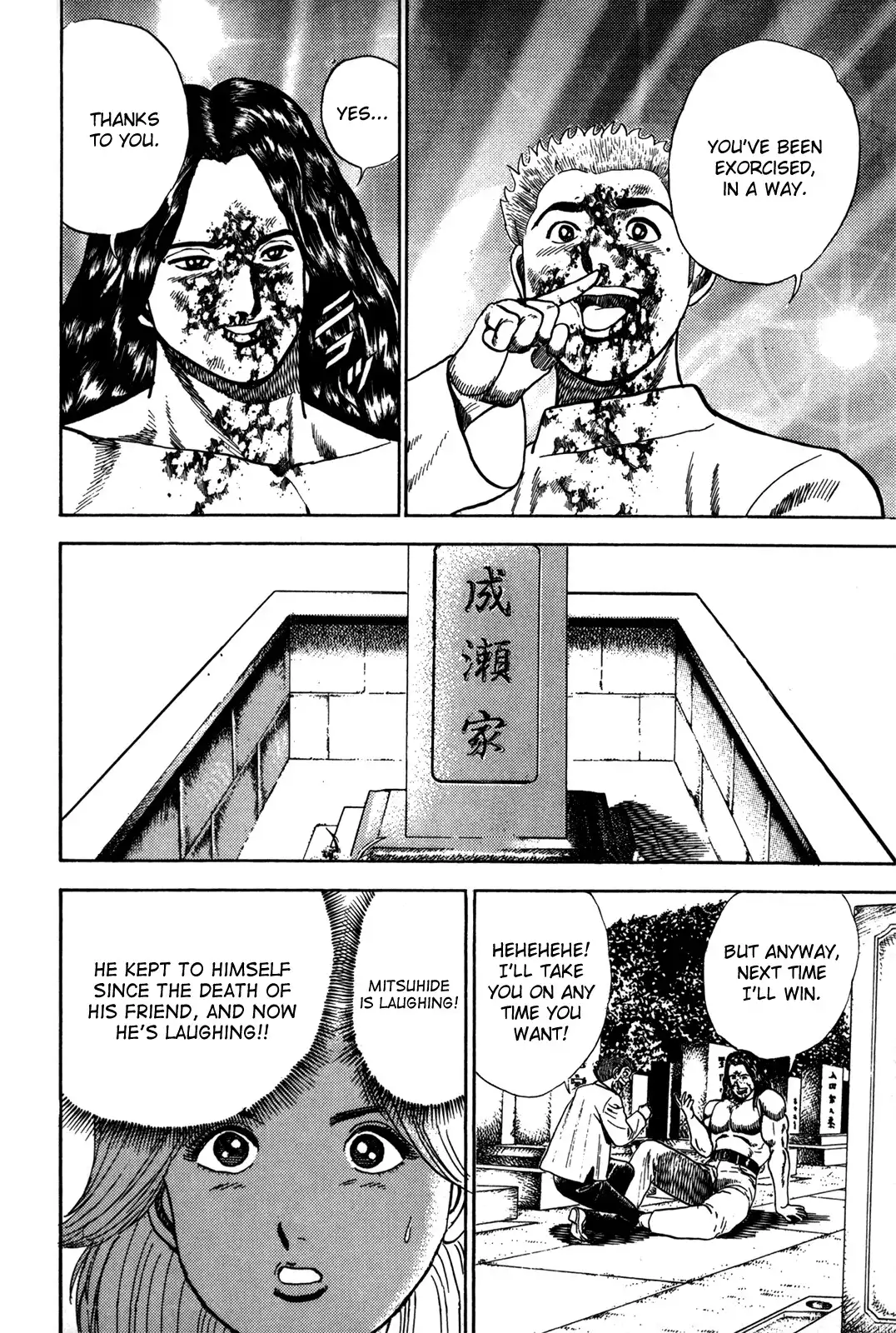 Koukou Tekken-den Tough Chapter 10.019 68